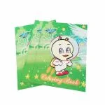 გასაფერადებელი