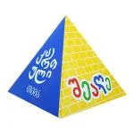 პირამიდა