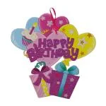 სადღესასწაულო ლენტა