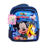 სასკოლო ზურგჩანთა