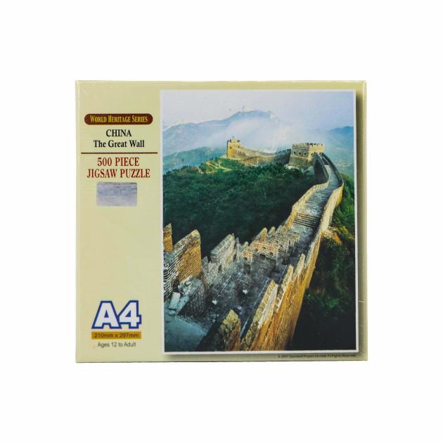 500 ნაწილიანი ფაზელი - ჩინეთის დიდი კედელი