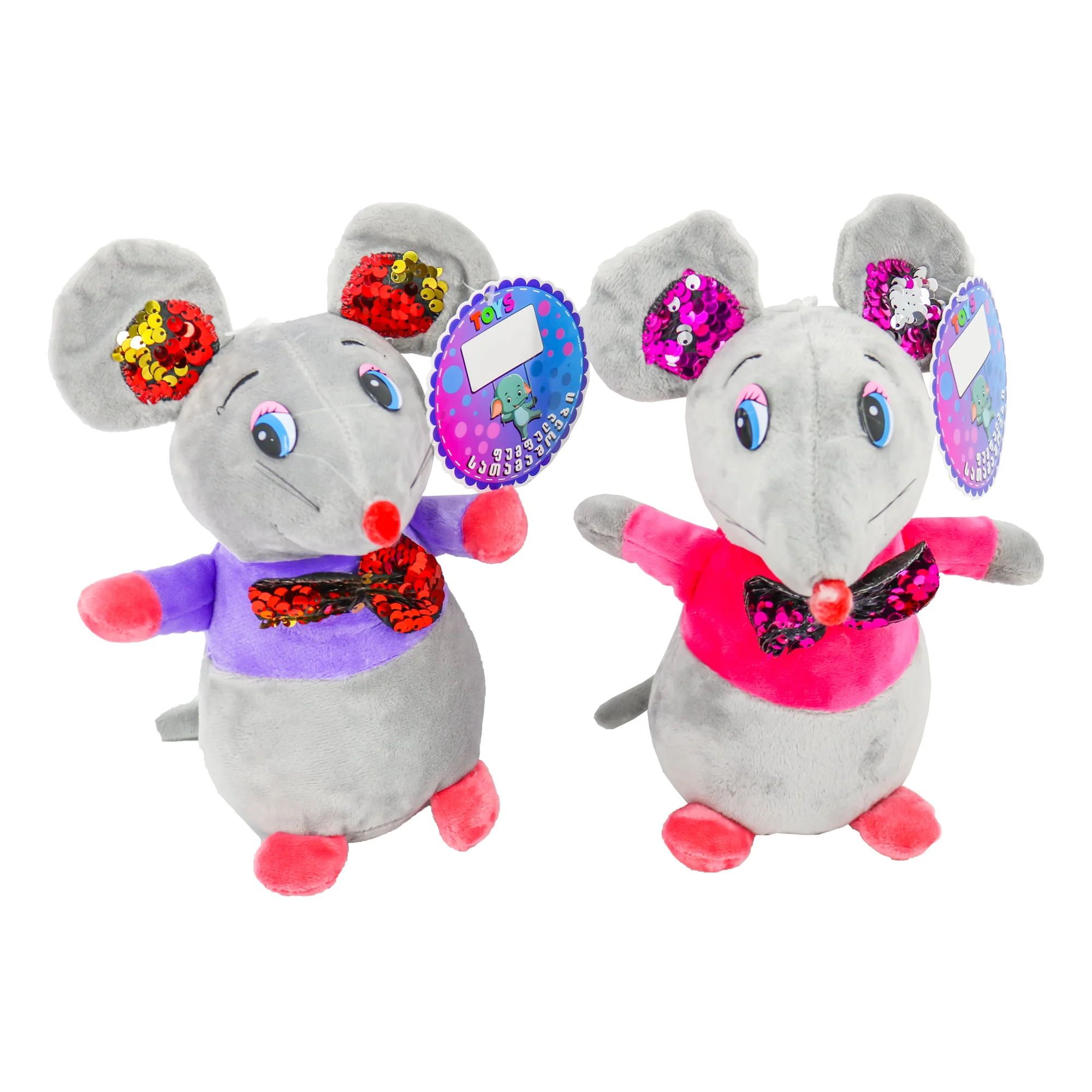 რბილი თაგვი