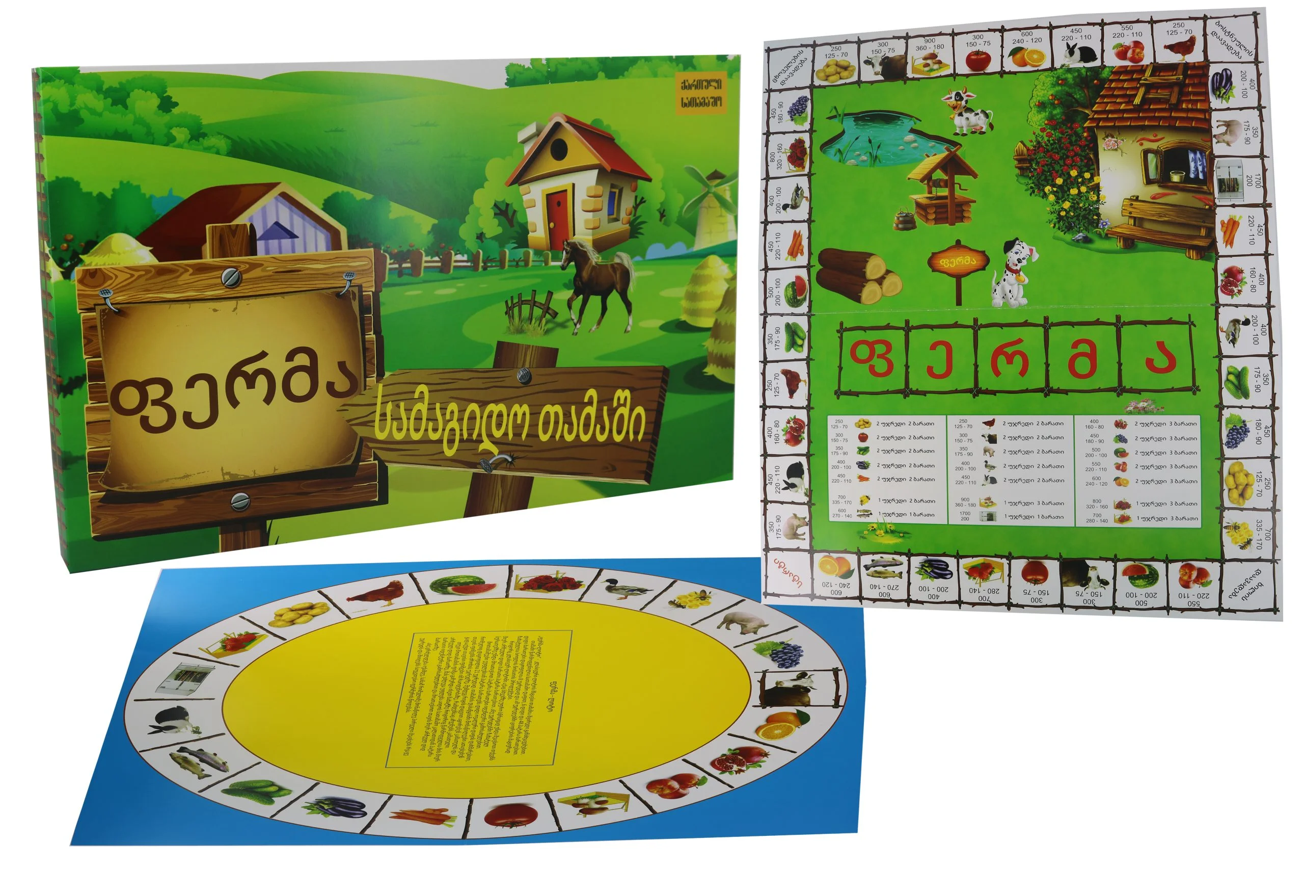 სამაგიდო თამაში - ფერმა