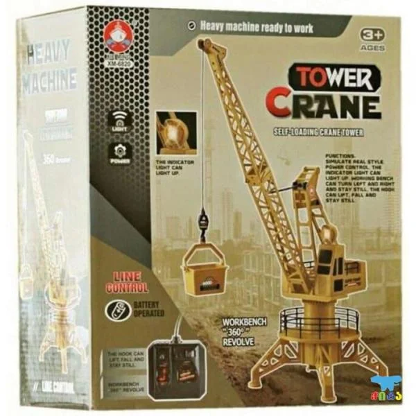 დისტანციურად სამართავი ამწე კრანი