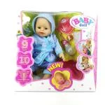 BABY DOLL თოჯინა