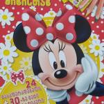 Disney Minnie - გასაფერადებელი წიგნი