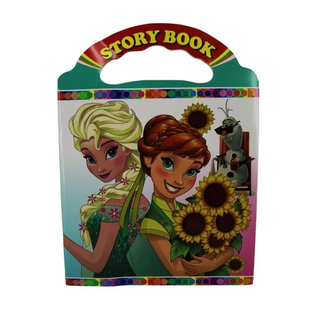 გასაფერადებელი 