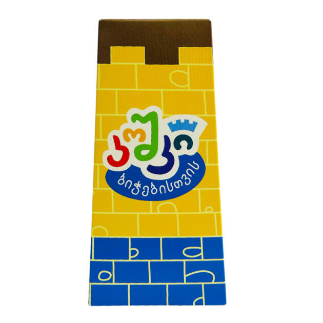 კოშკი ბიჭებისთვის