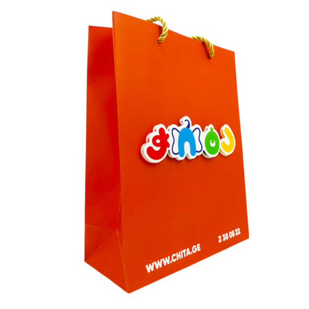 Gift Bag 2024-4