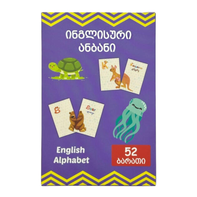 English Alphabet