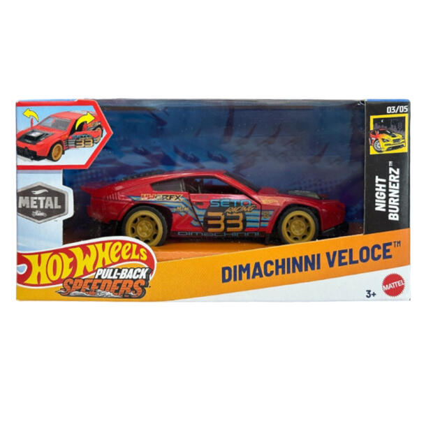 Hot Wheels - Car