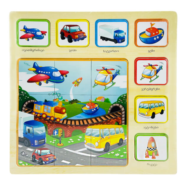 puzzle A-135