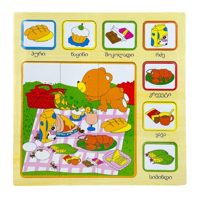 Puzzle A-138