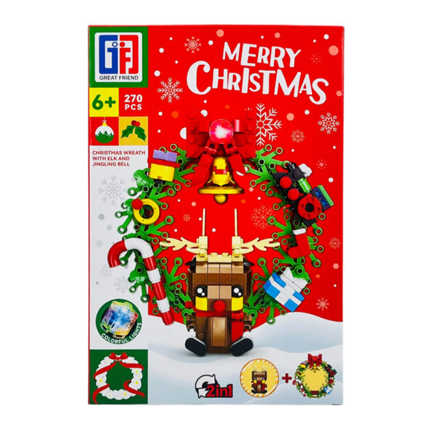 საახალწლო კონსტრუქტორი 123-842