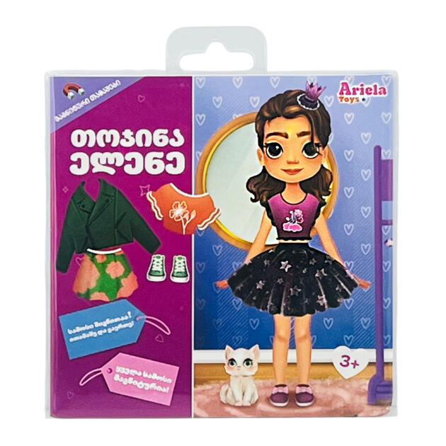 მაგნიტური სათამაშო აქსესუარებით „თოჯინა ელენე“