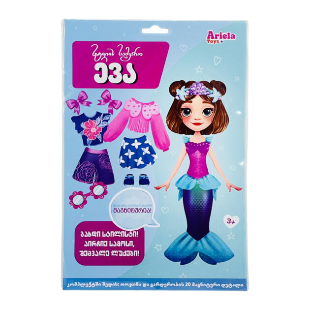 მაგნიტური სათამაშო აქსესუარებით „თოჯინა ევა“