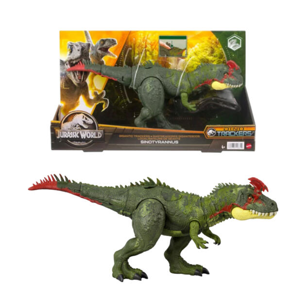 Jurassic World - ფუნქციური დინოზავრი