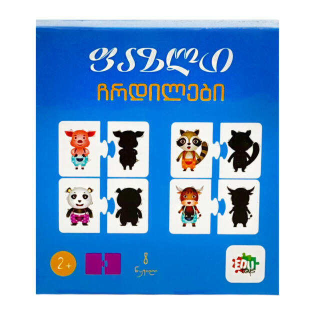 ფაზელი - ჩრდილები