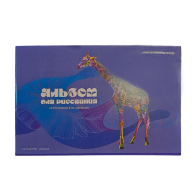 სახატავი რვეული sax-10977-32