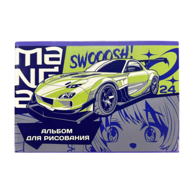 სახატავი რვეული A4 SAX-10961-24