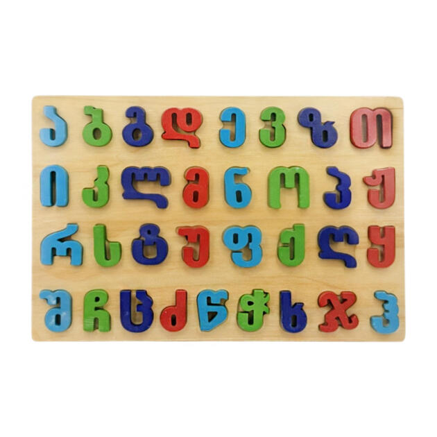 Georgian Alphabet 94-292