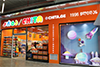Gori, Tskhinvali Highway №14, Gori Mall, 1st floor